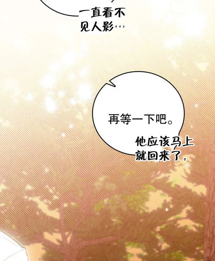 第32话 第104页
