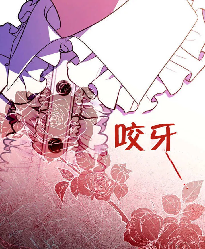 第32话 第110页