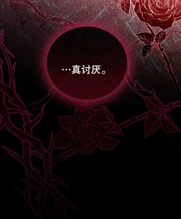 第32话 第111页