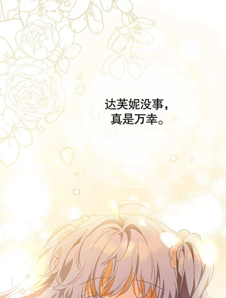 第33话 第10页