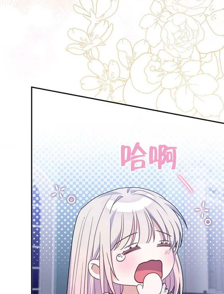 第33话 第12页