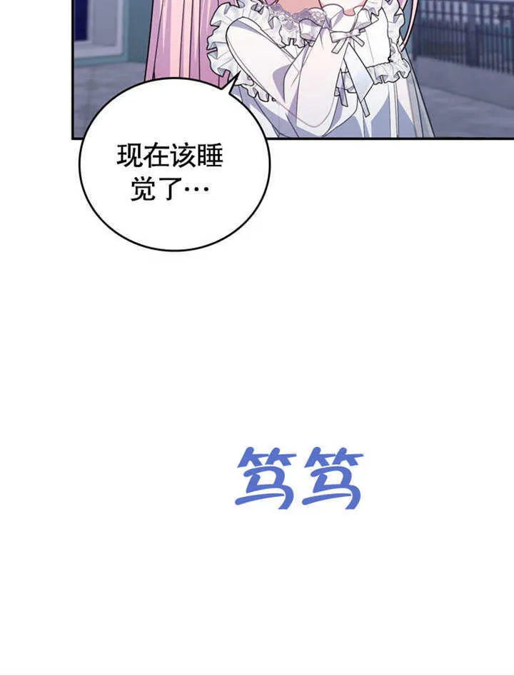 第33话 第13页