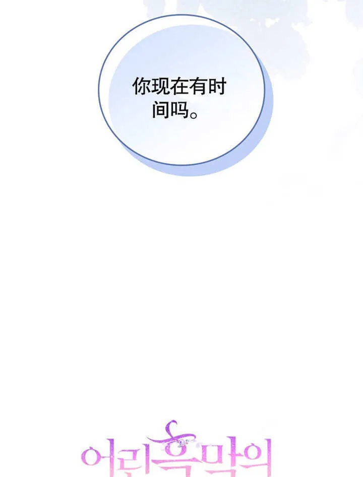 第33话 第17页
