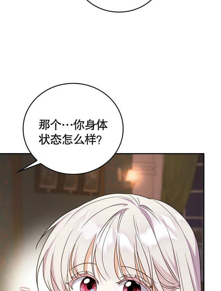 第33话 第22页