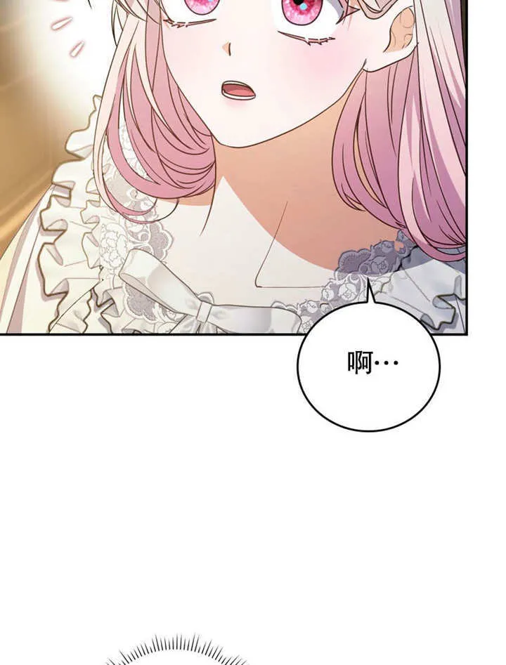 第33话 第23页