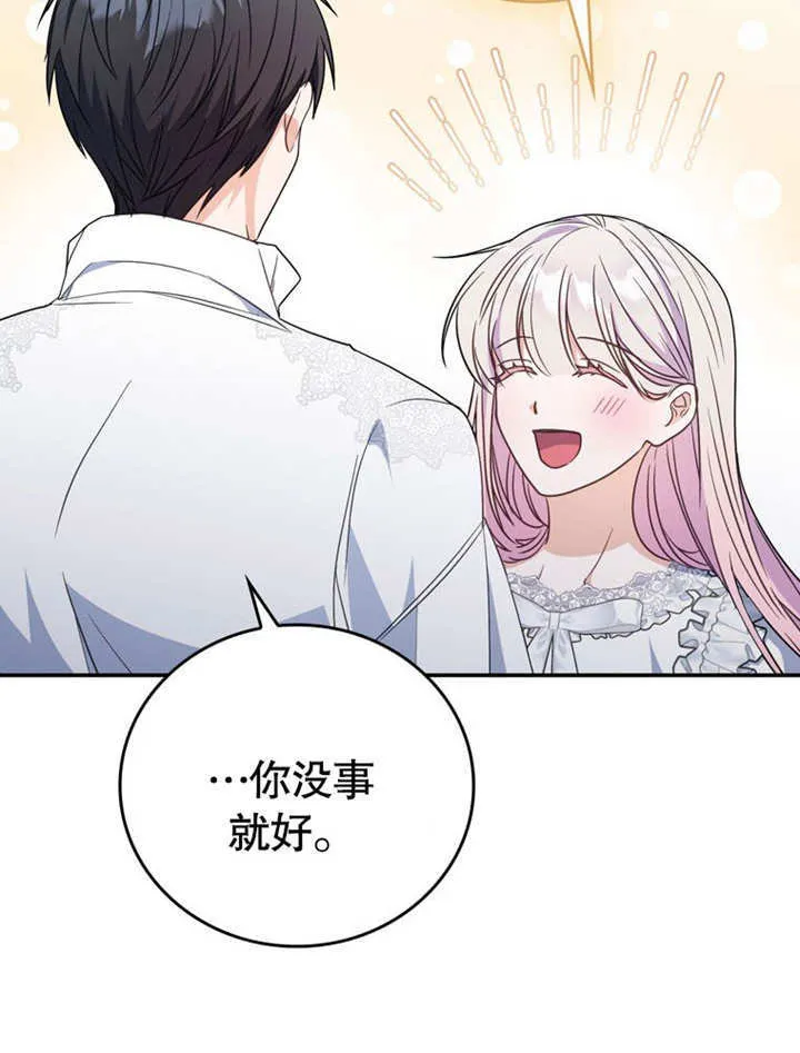 第33话 第26页
