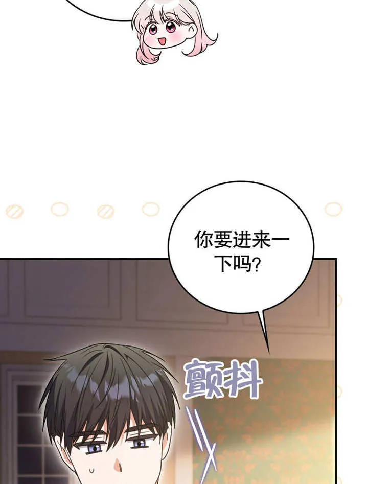第33话 第28页