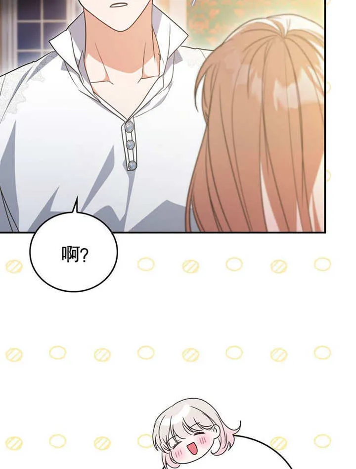 第33话 第29页