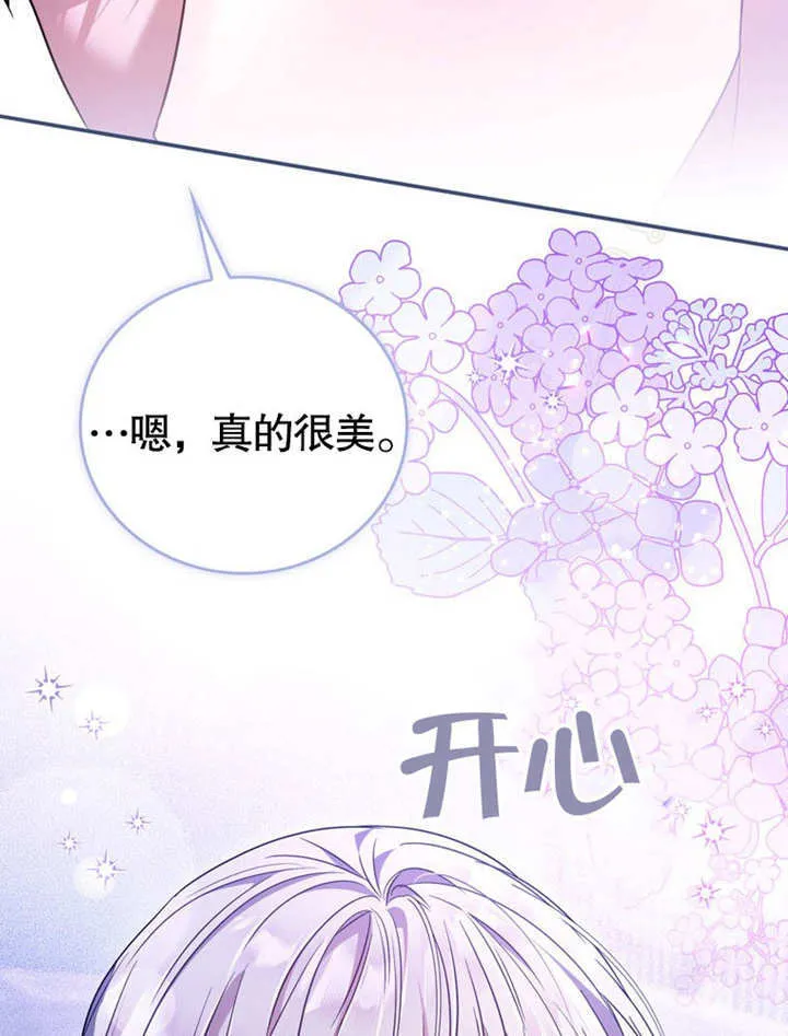 第33话 第37页