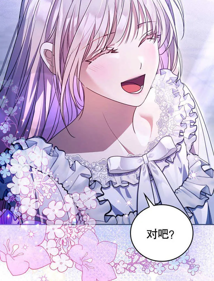 第33话 第38页