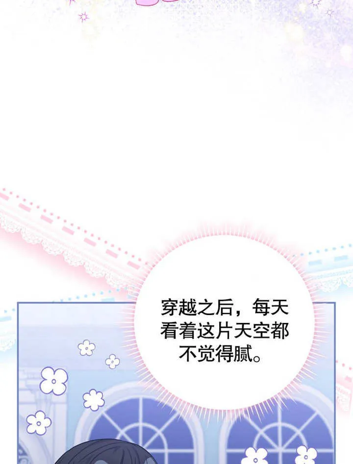 第33话 第39页