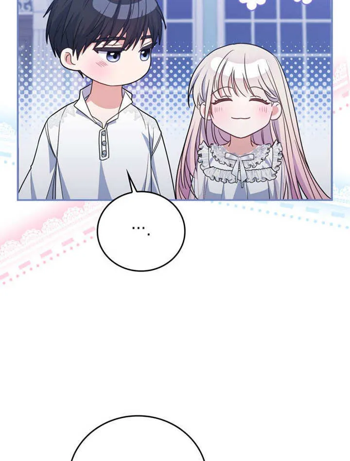 第33话 第40页