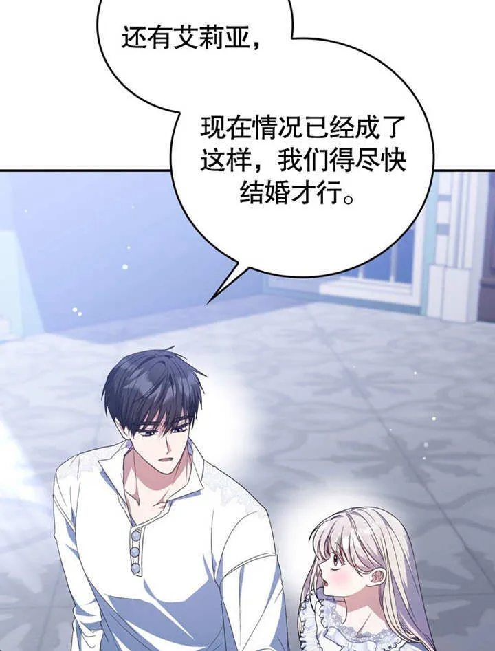 第33话 第41页