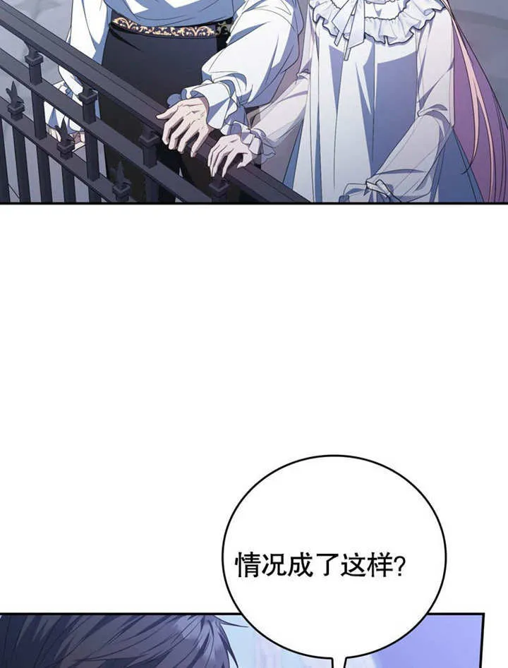 第33话 第42页