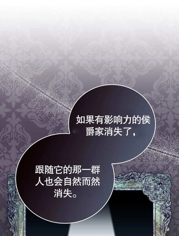 第33话 第44页