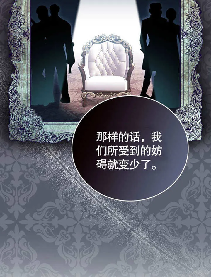 第33话 第45页