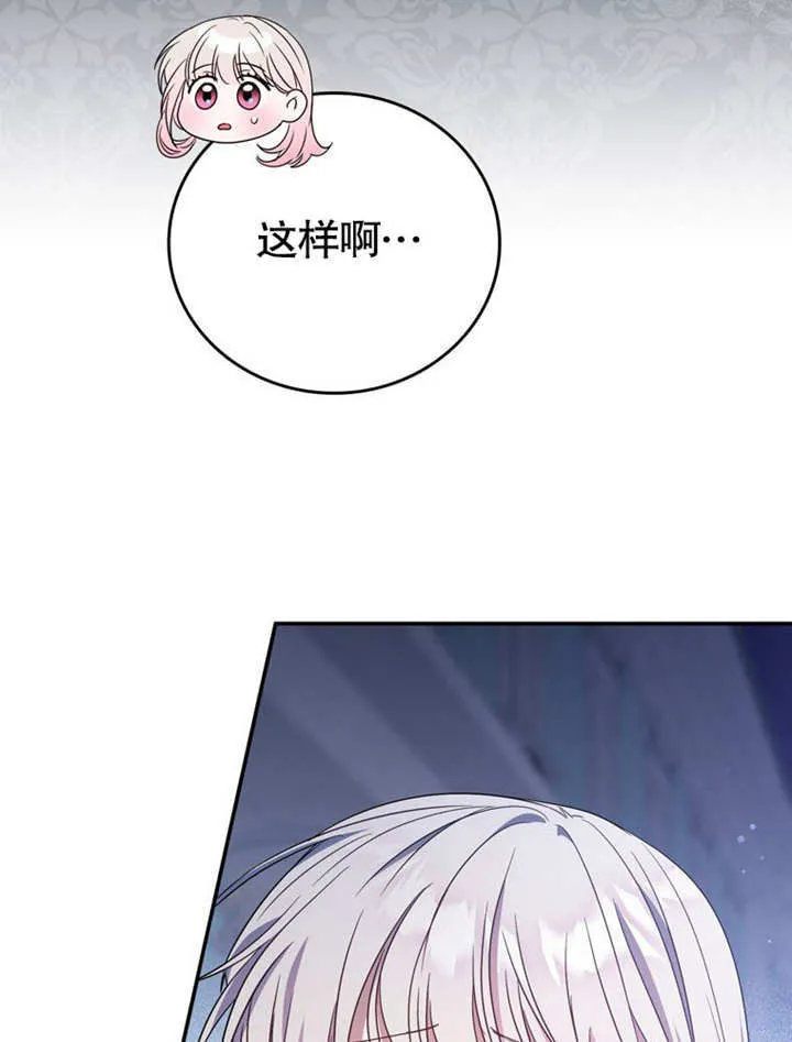 第33话 第46页