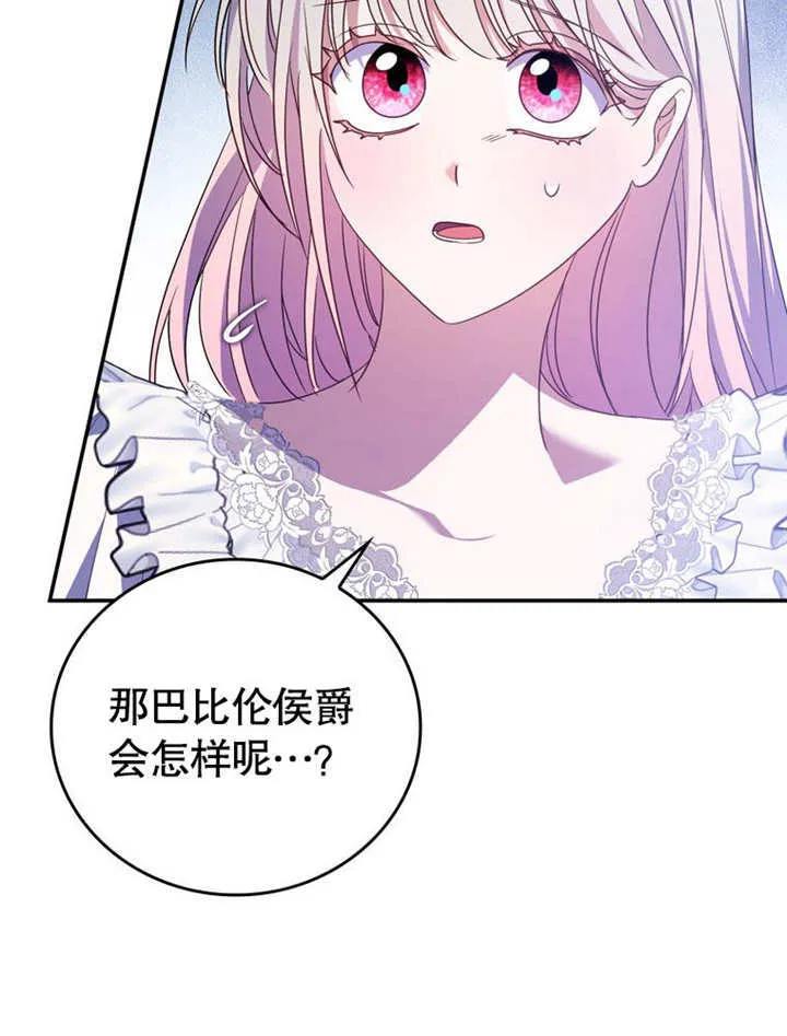 第33话 第47页