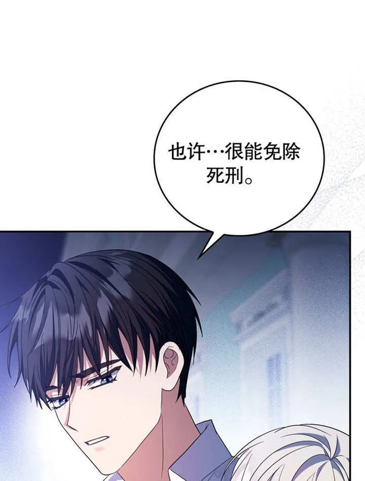 第33话 第48页