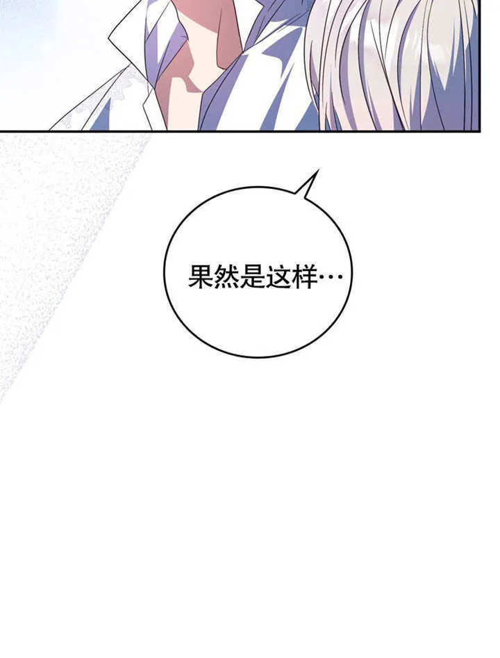 第33话 第49页