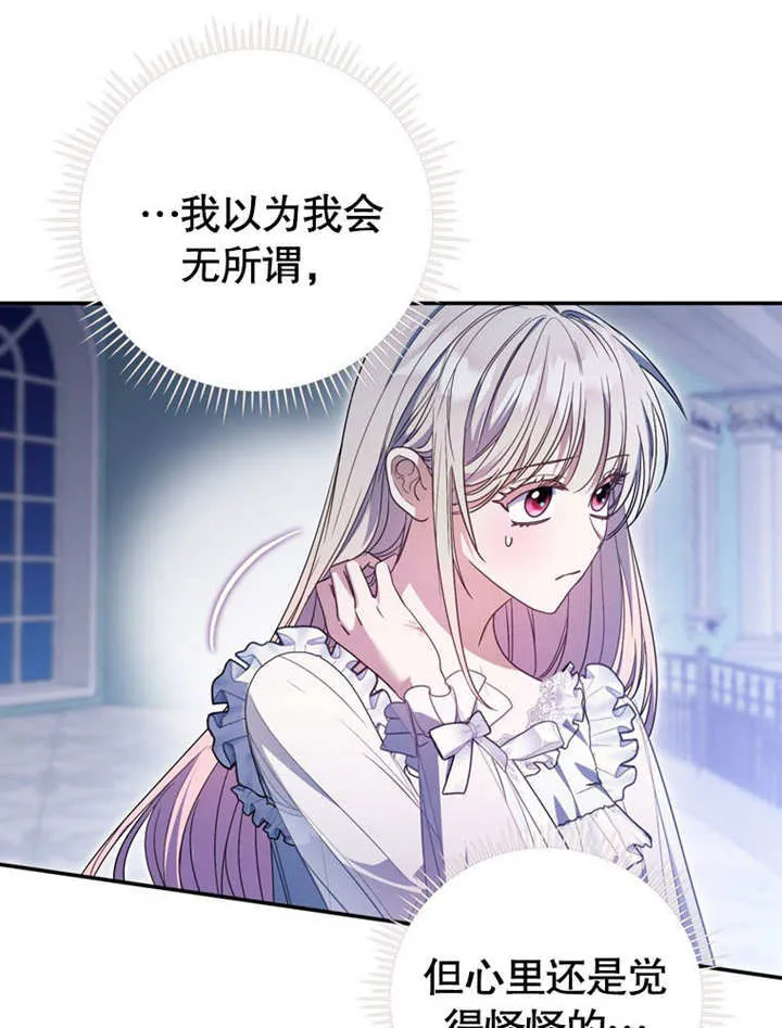 第33话 第50页