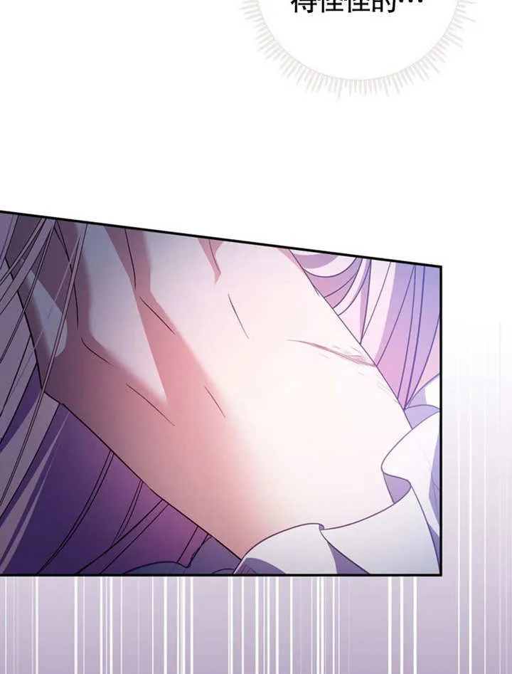 第33话 第51页