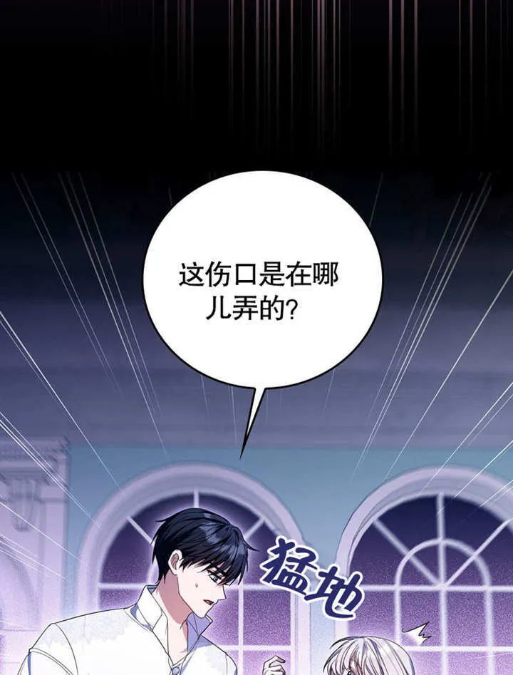 第33话 第53页