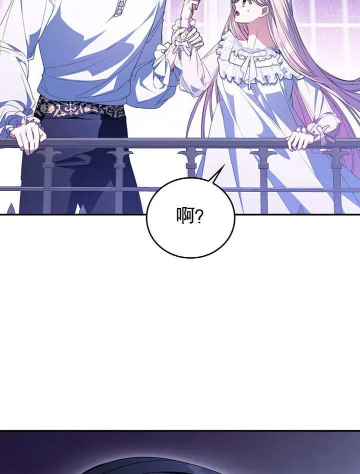 第33话 第54页