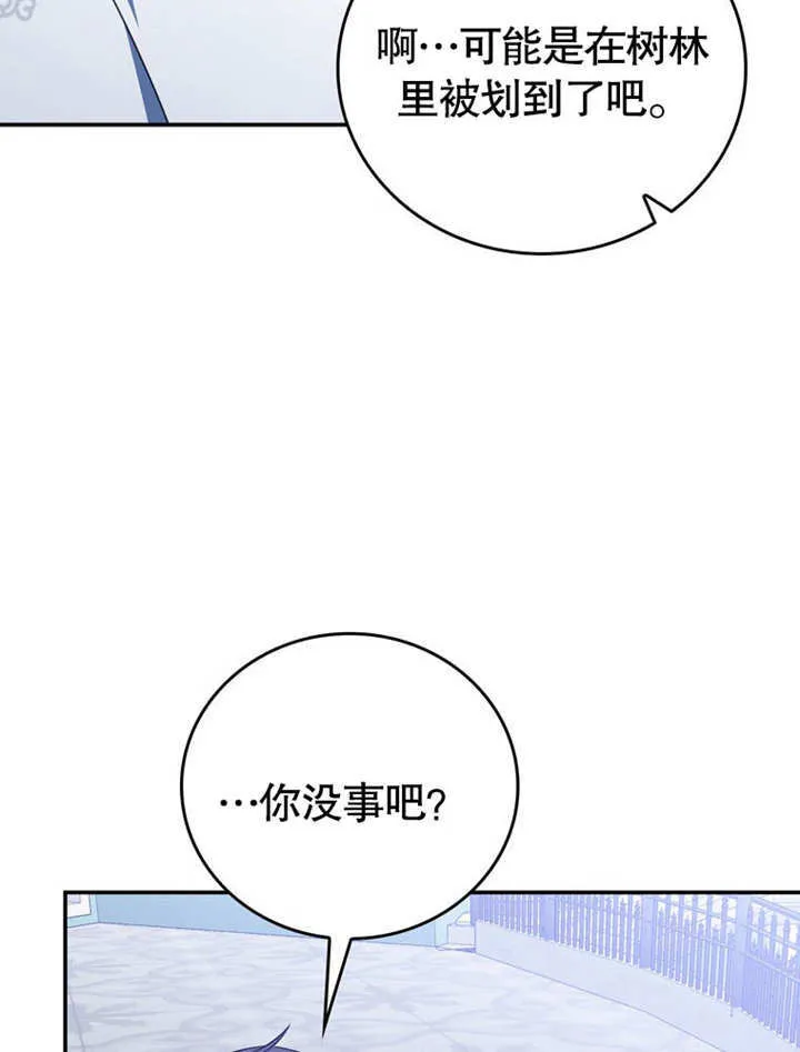 第33话 第56页