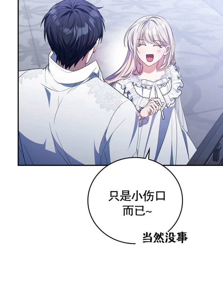 第33话 第57页