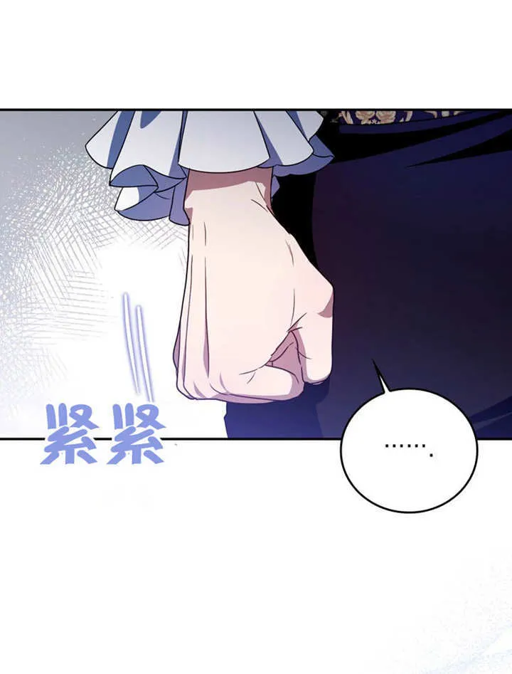 第33话 第58页