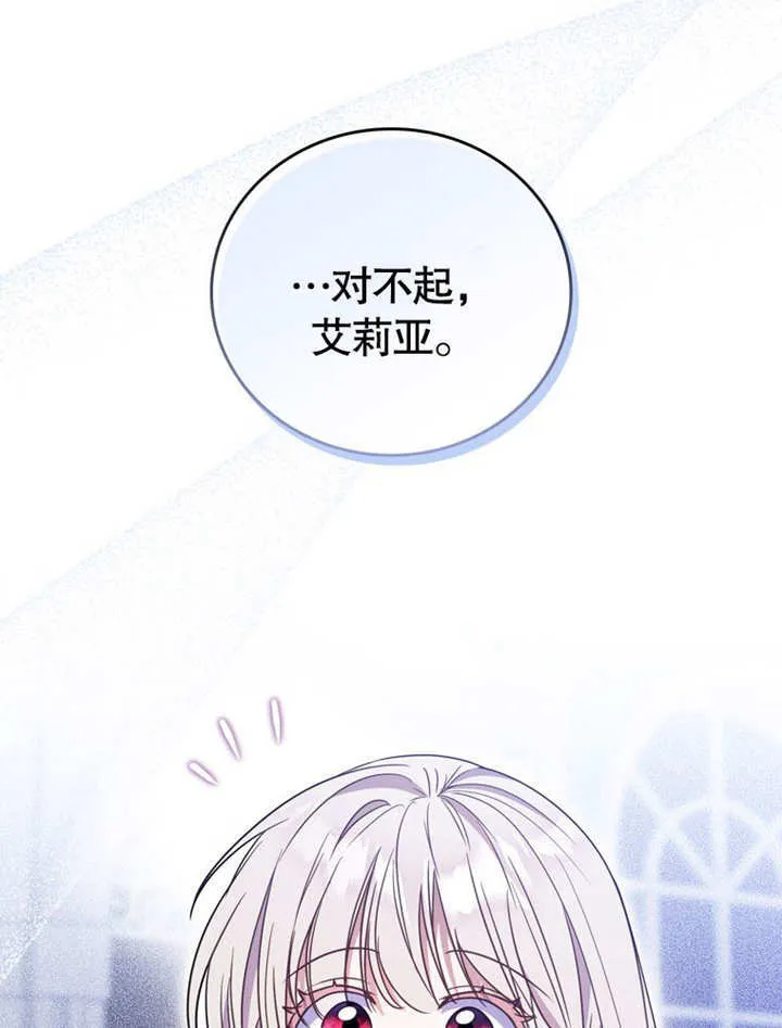 第33话 第59页