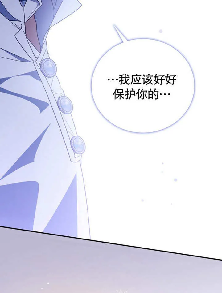 第33话 第62页