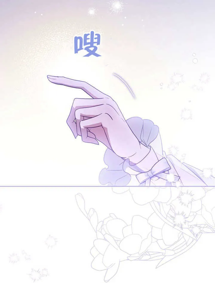 第33话 第63页