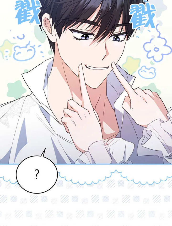 第33话 第65页