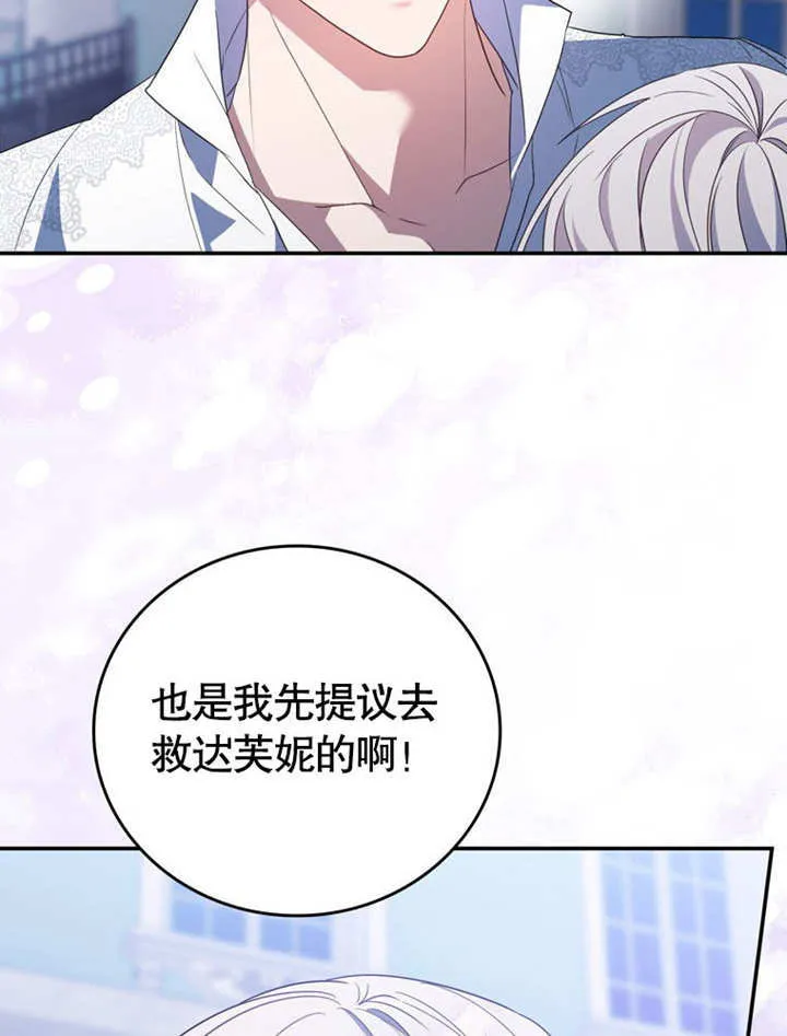 第33话 第69页