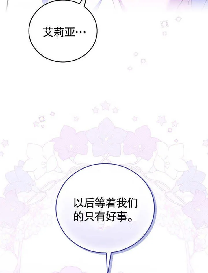 第33话 第73页