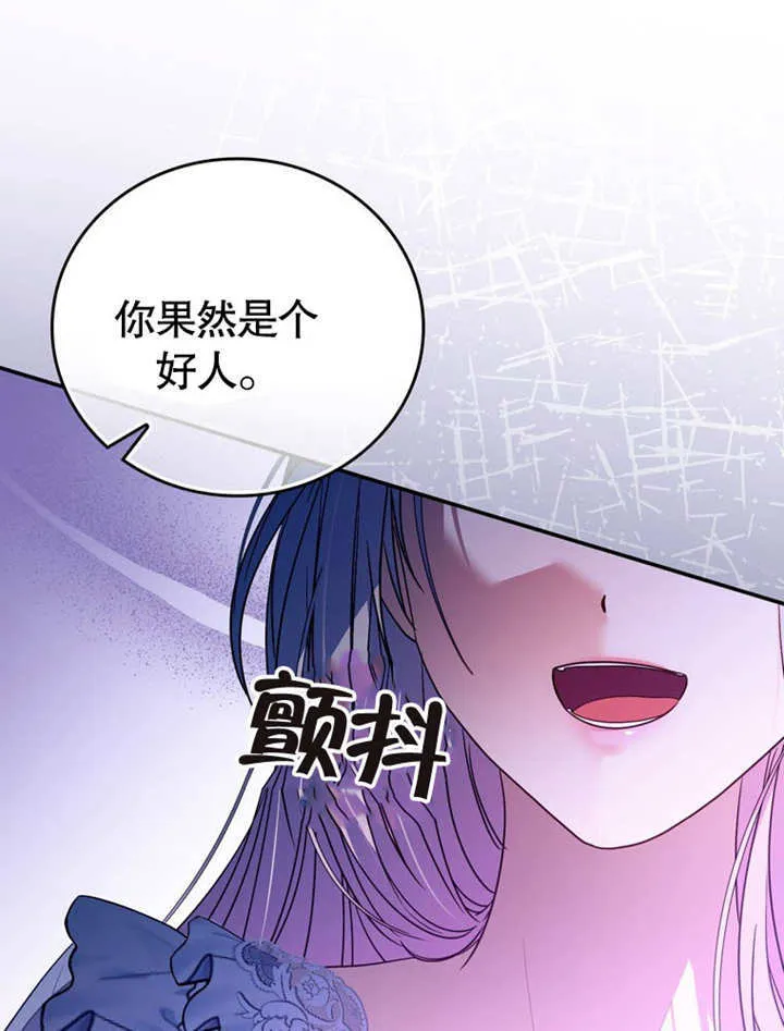 第33话 第78页