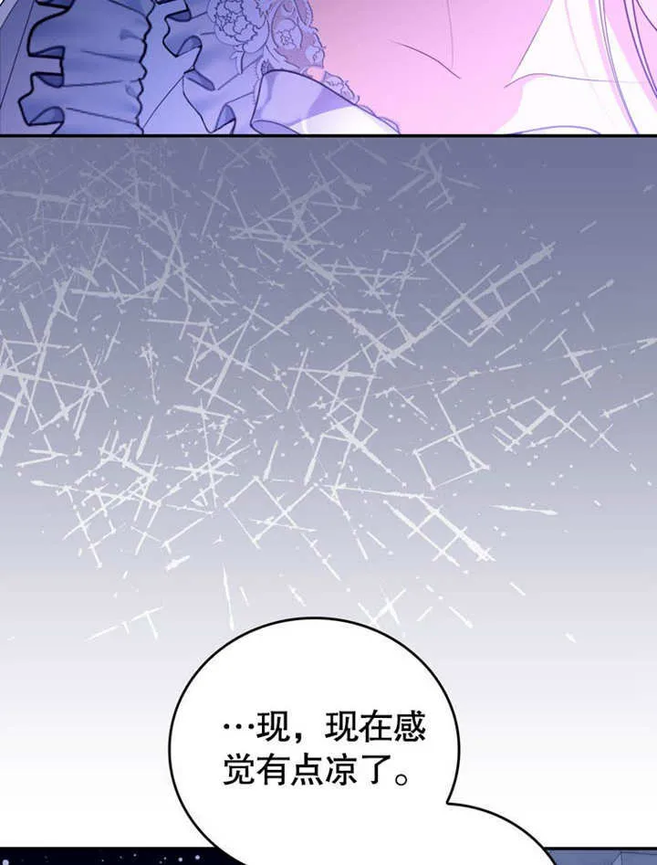 第33话 第79页