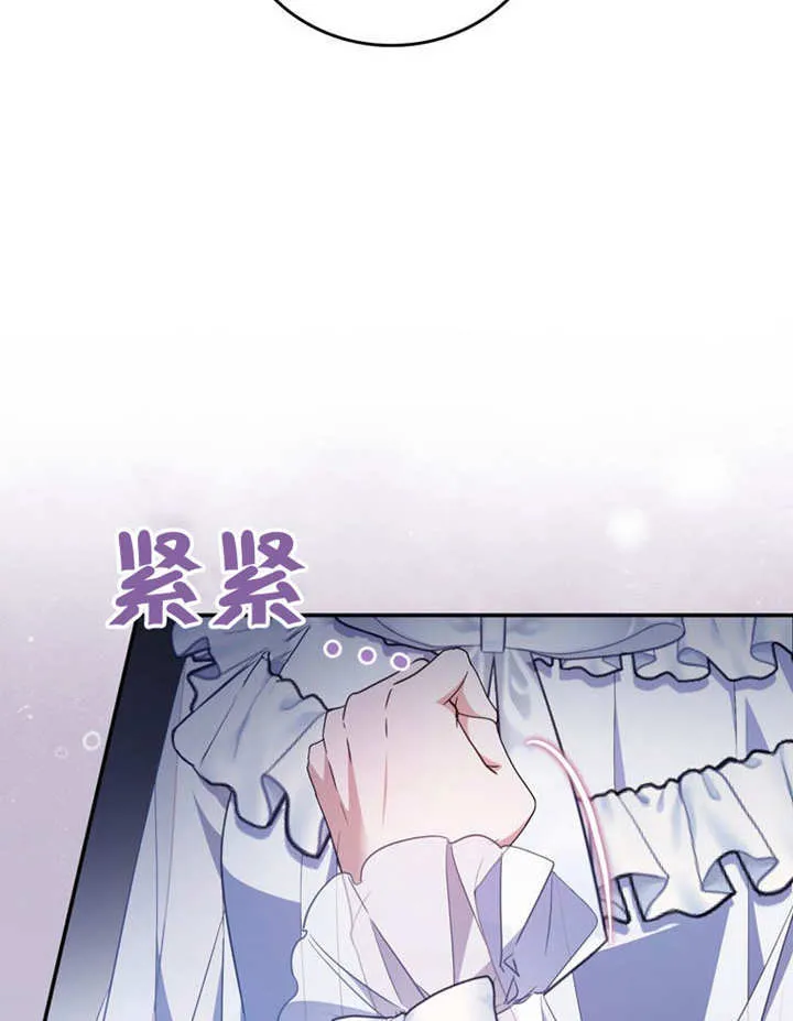 第33话 第83页