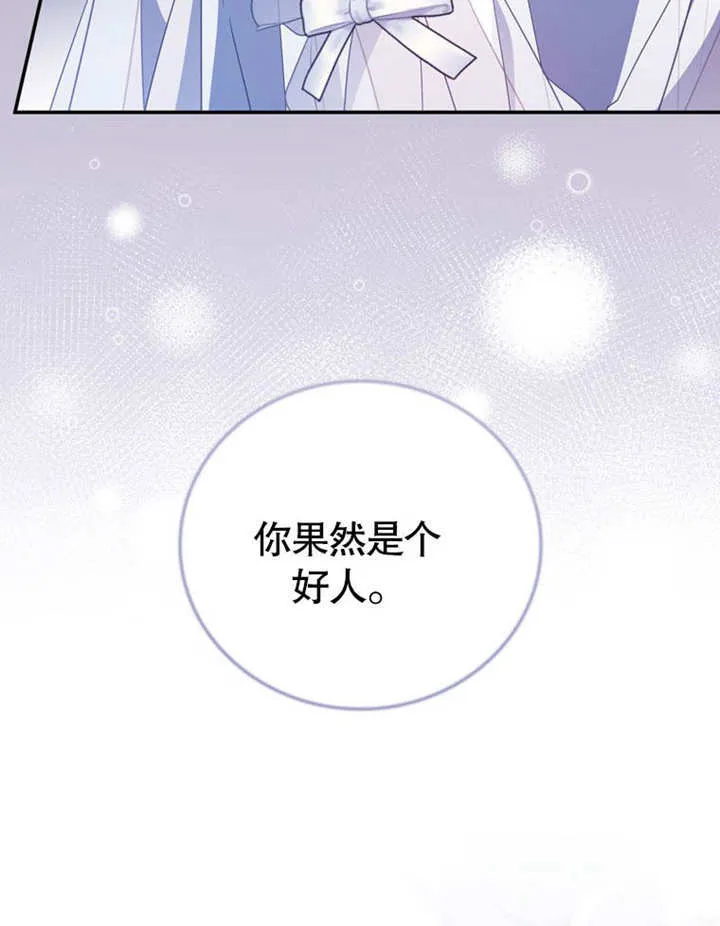 第33话 第84页