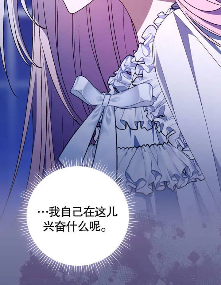 第33话 第89页