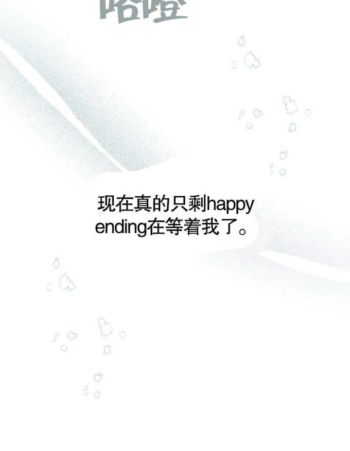 第33话 第92页