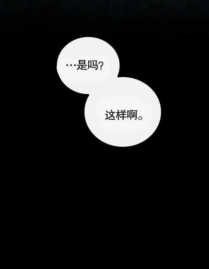 第33话 第94页