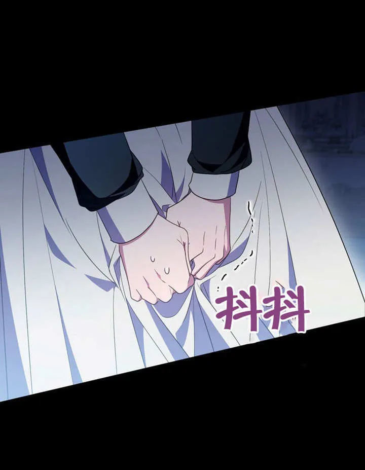 第33话 第95页