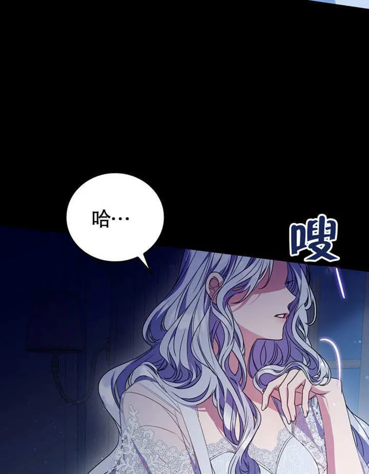 第33话 第98页