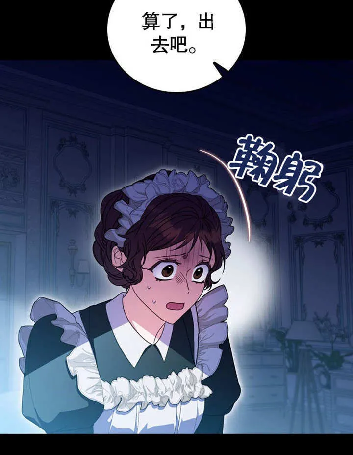 第33话 第100页