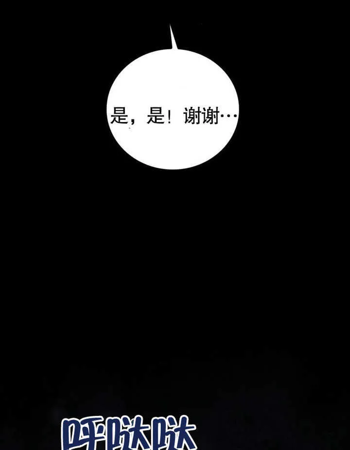 第33话 第101页