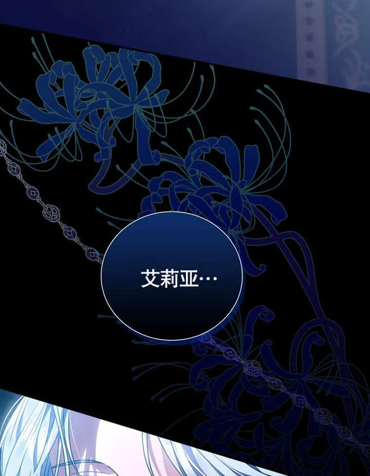 第33话 第104页