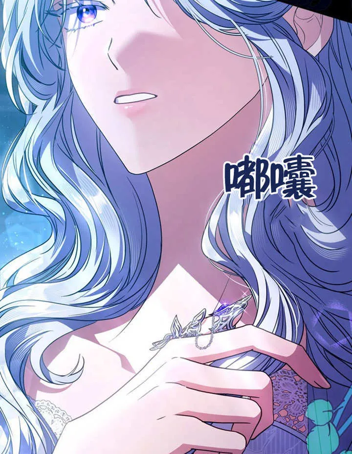 第33话 第105页